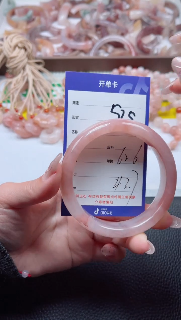 【闪购商品】石英质玉手镯未镶嵌525-62