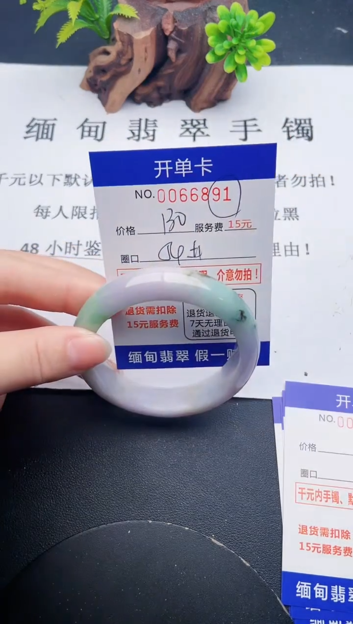 【闪购商品】91丽致优雅手镯时尚百搭