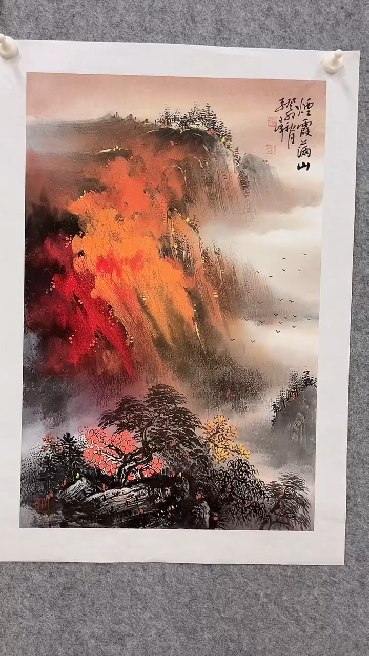 国画李文峰四尺三开泼彩山水