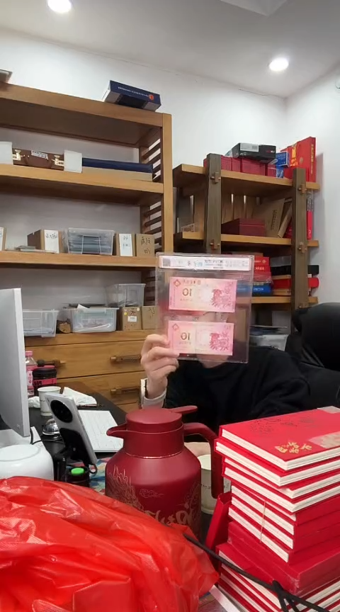 【闪购商品】塑料国澳门生肖对钞豹子号20套不挑生肖不挑号