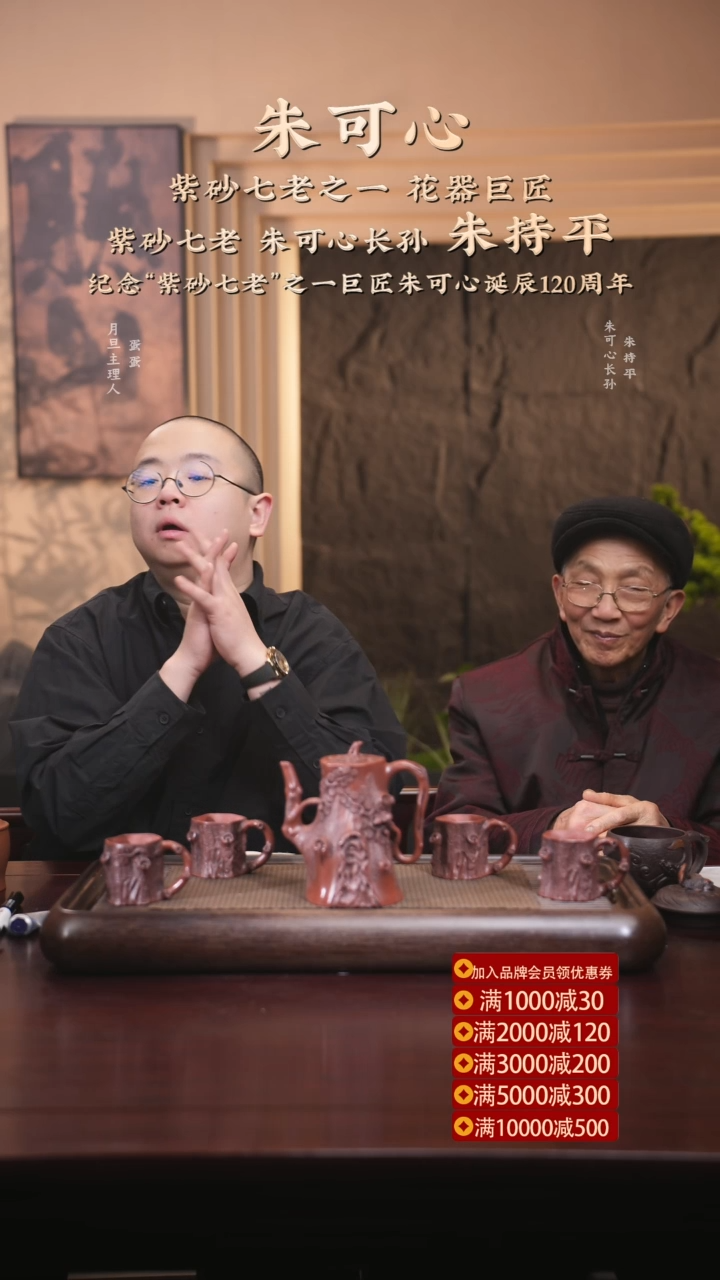 【闪购商品】紫砂茶壶zcp 高松桩套组 可心老红皮龙 550