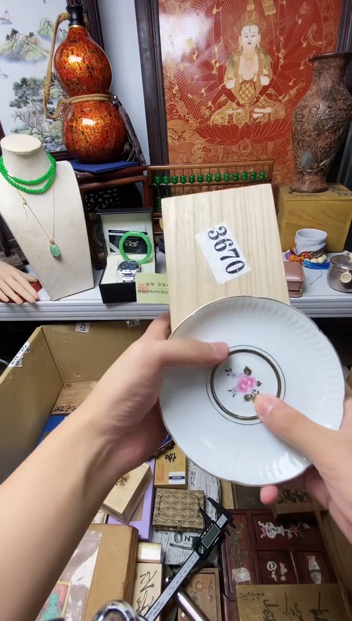 茜****0瓷器默认连接一物一拍