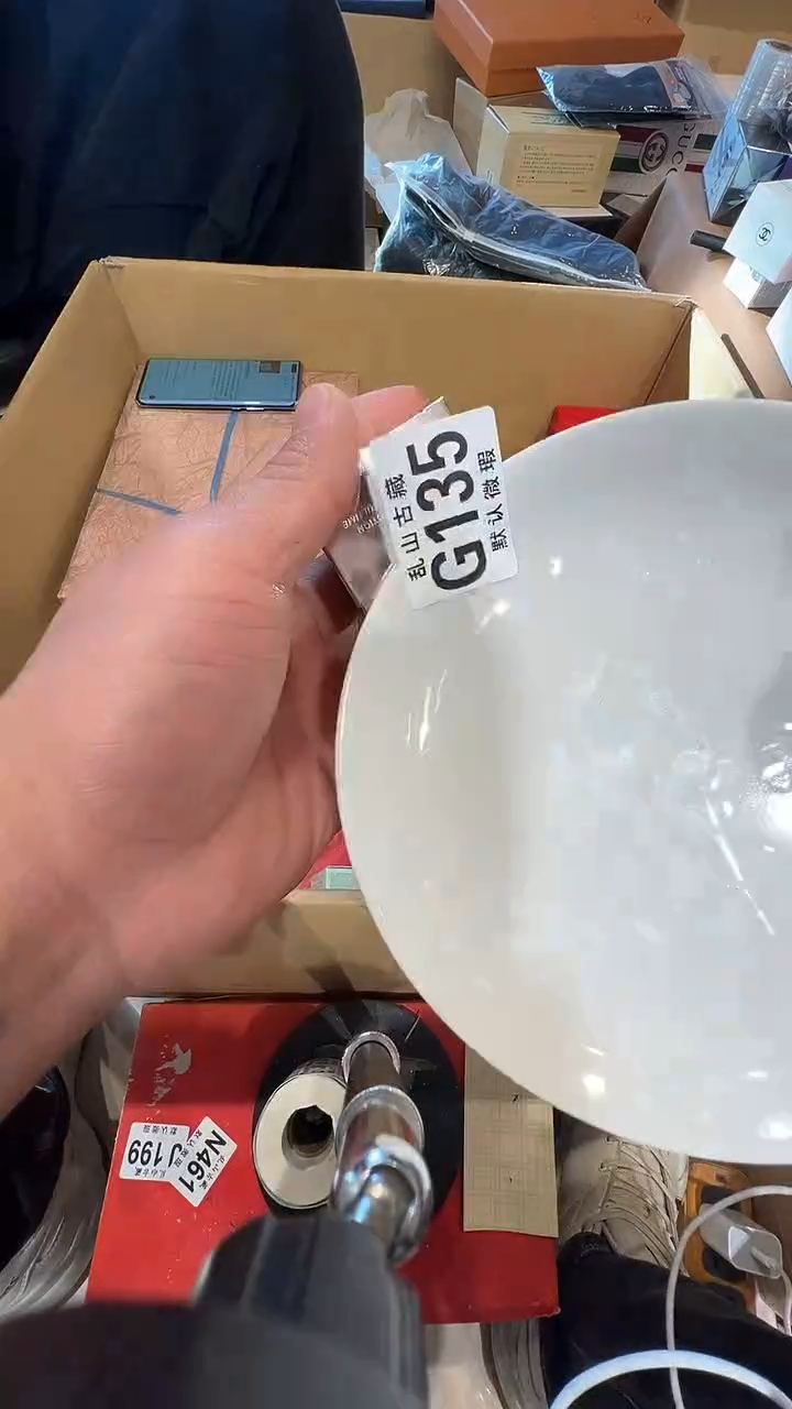 瓷片知**。乱山瓷片G135