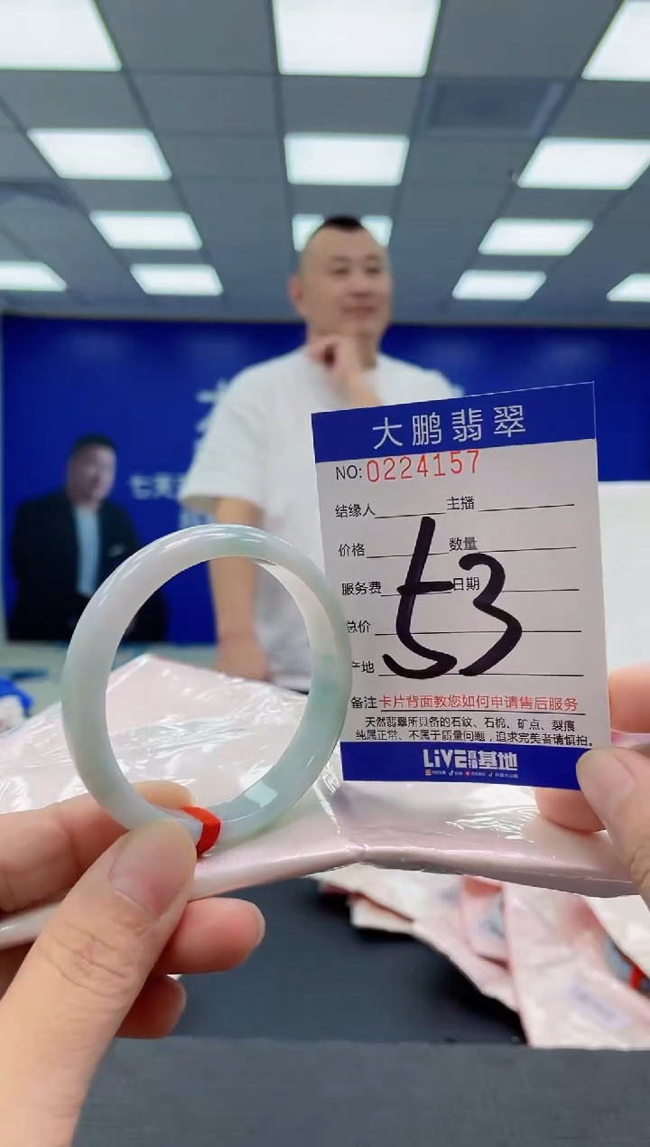未镶嵌手镯翡翠AAAAAAAAAA