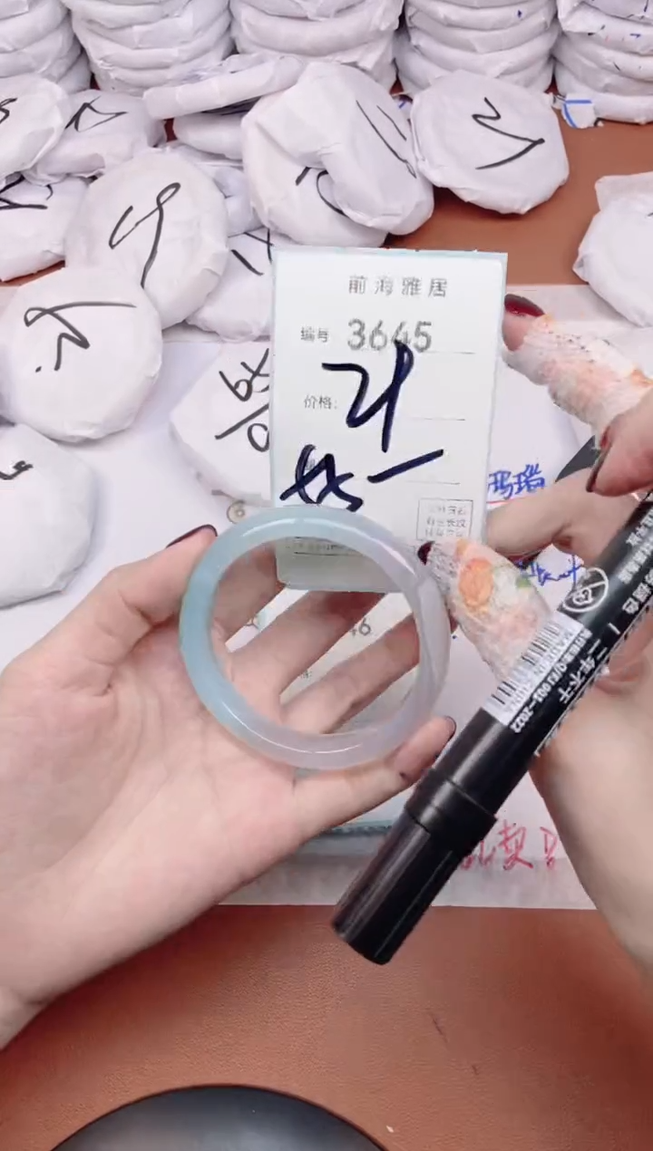 【闪购商品】玛瑙/玉髓手镯未镶嵌3645