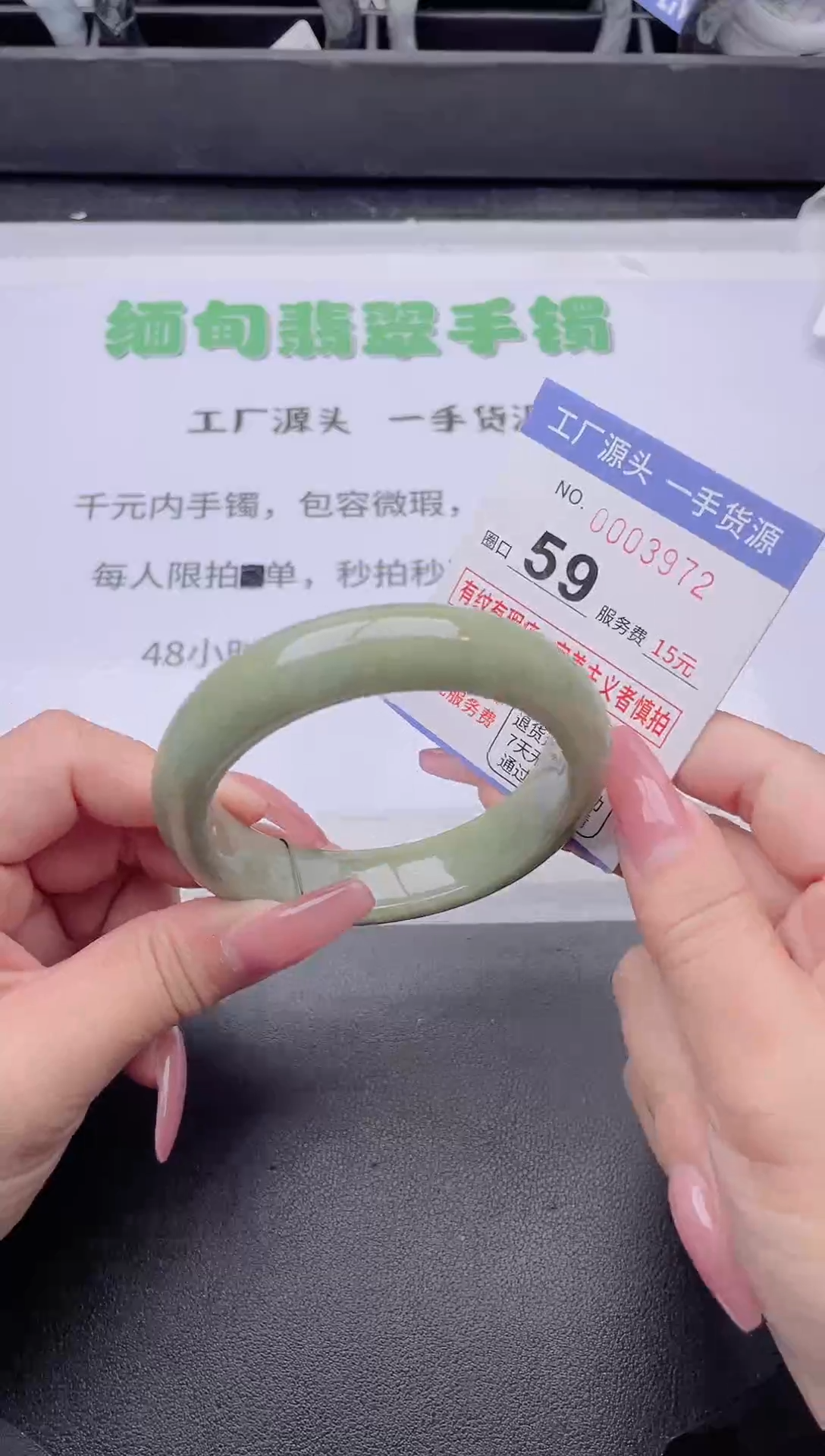 未镶嵌手镯翡翠翡翠手镯未镶嵌5