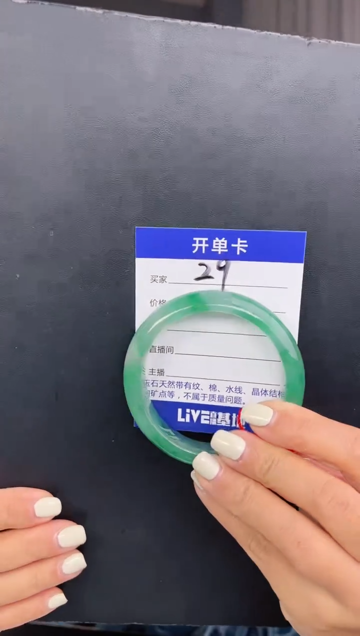 【闪购商品】石英质玉手镯未镶嵌圈口59（W）