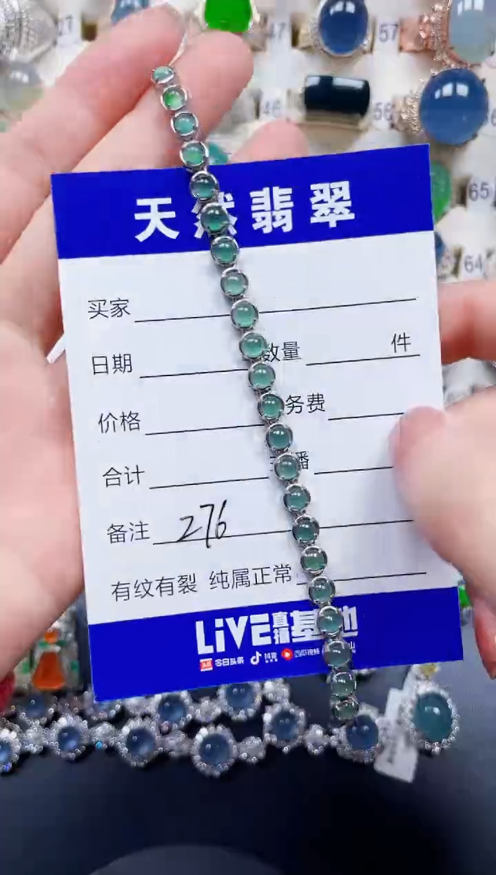 银S925镶嵌手链翡翠276