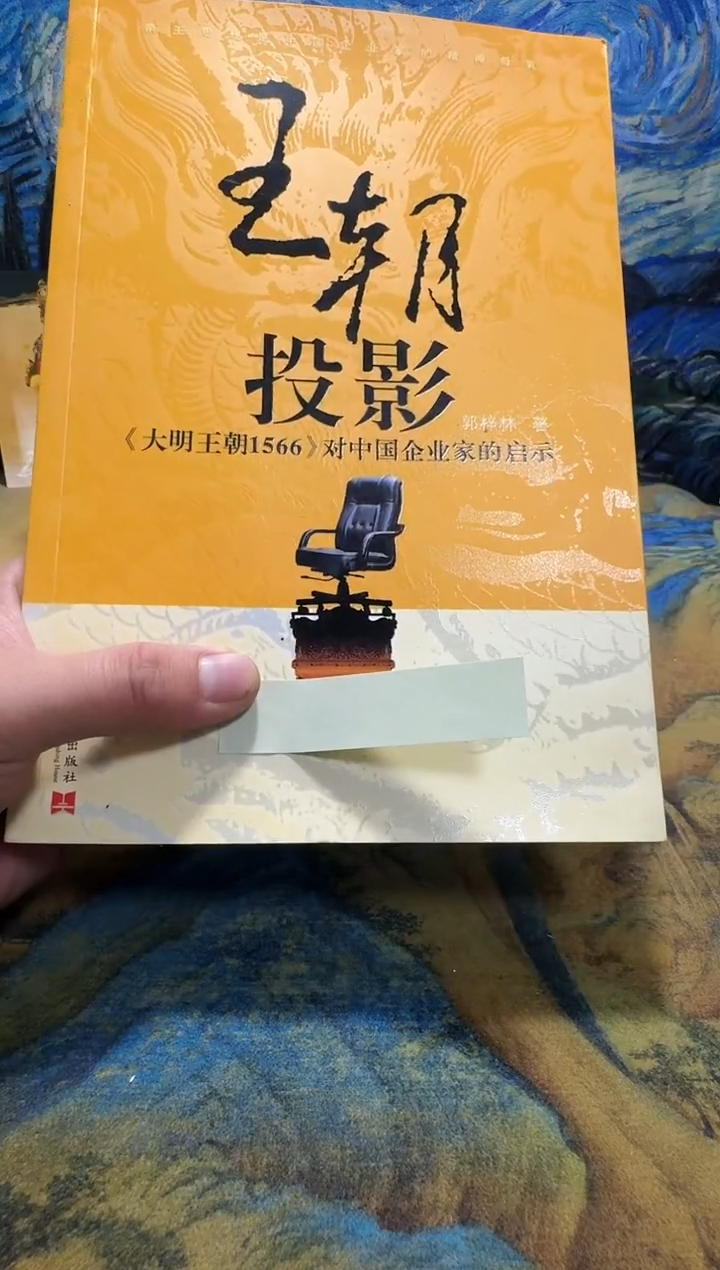 用****7永威书社下单链接