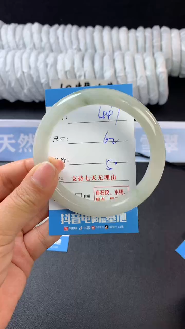 【闪购商品】石英质玉手镯未镶嵌A447