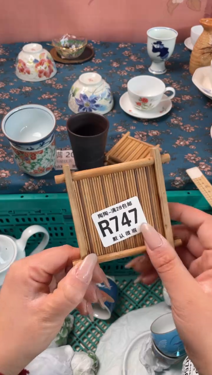 瓷片F****?瓷器瓷器R747