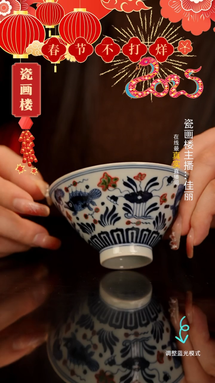 【闪购商品】瓷片瓷瓷瓷瓷瓷瓷瓷