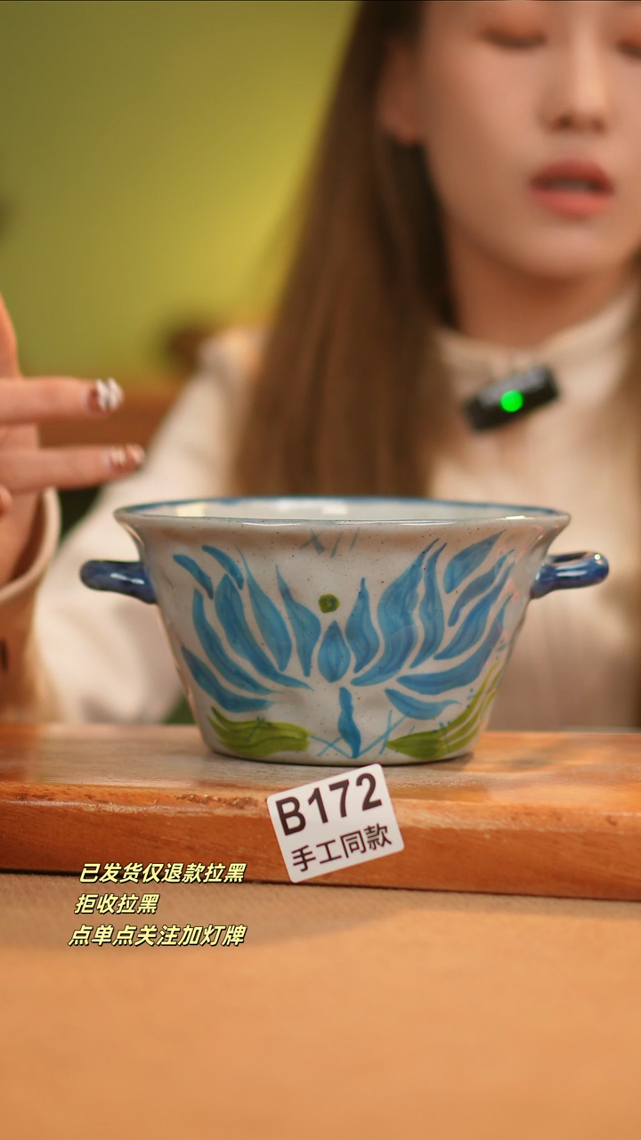 【闪购商品】其他B172窑林瓷业瓷器