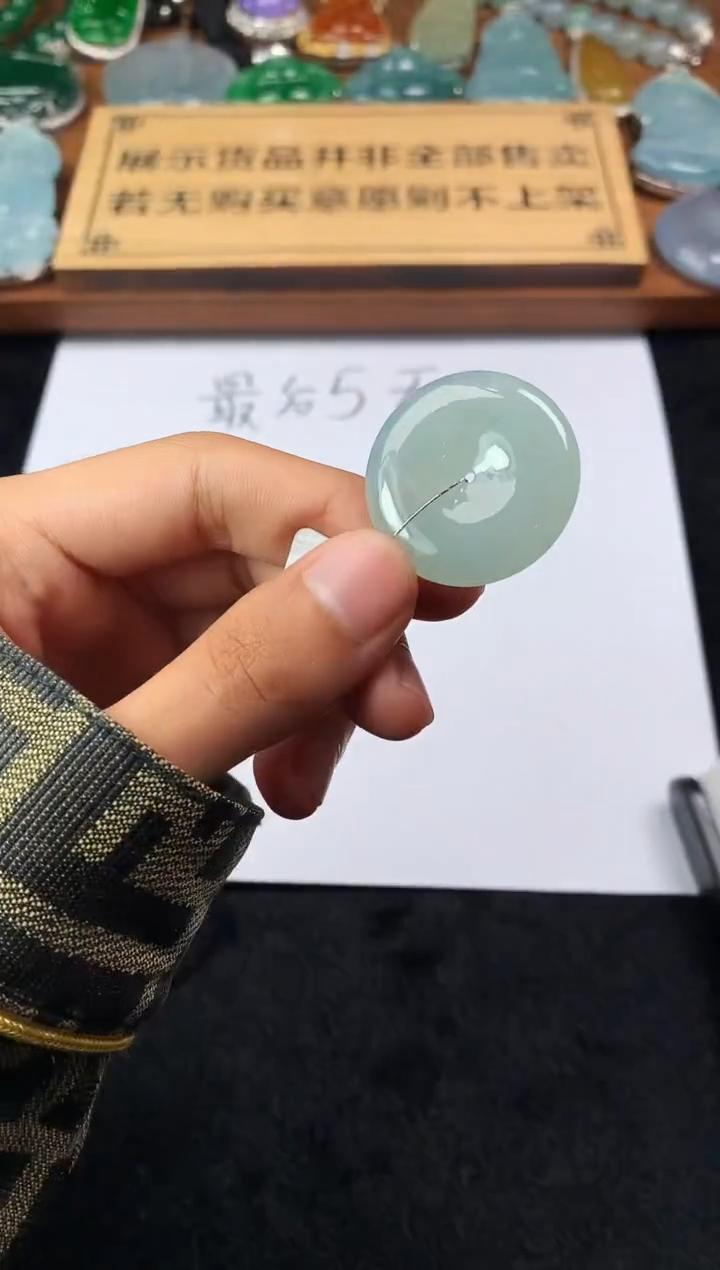 【闪购商品】定制翡翠未镶嵌S毛货不退不换