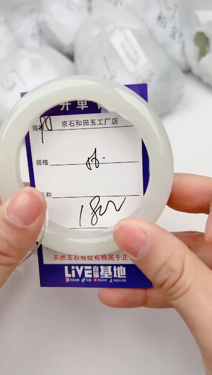 【闪购商品】和田玉手镯未镶嵌95