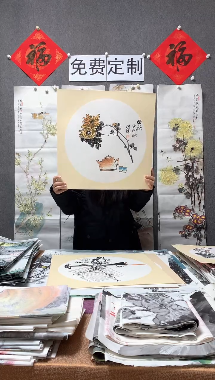 【闪购商品】国画福利！沈健 三尺斗方卡纸 50*50cm