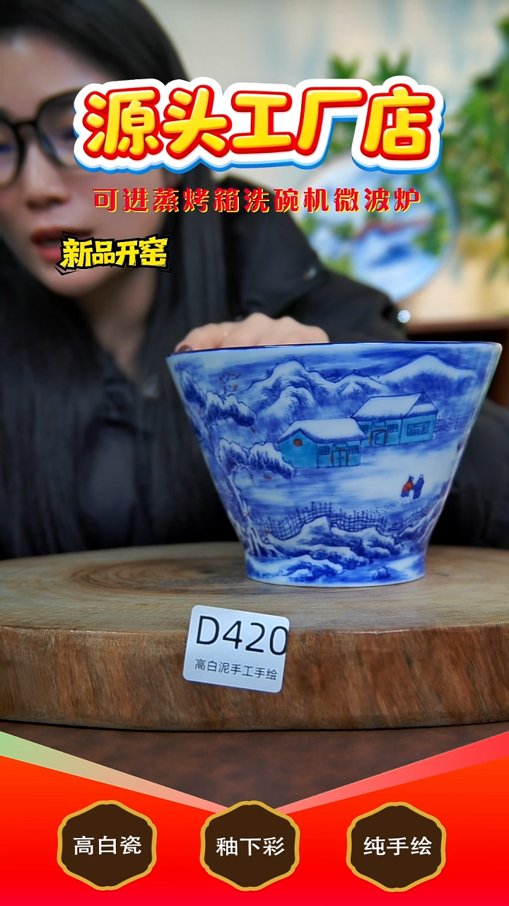 摆件陶景德镇手工手绘陶瓷【食品级】420