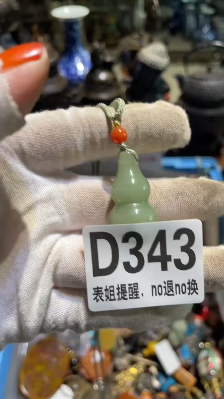 陶瓷步**福表姐直播所见所得