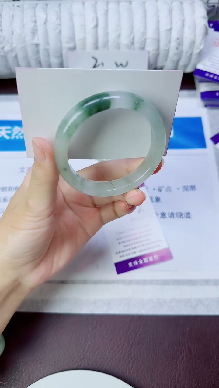 石英质玉手镯未镶嵌204/53