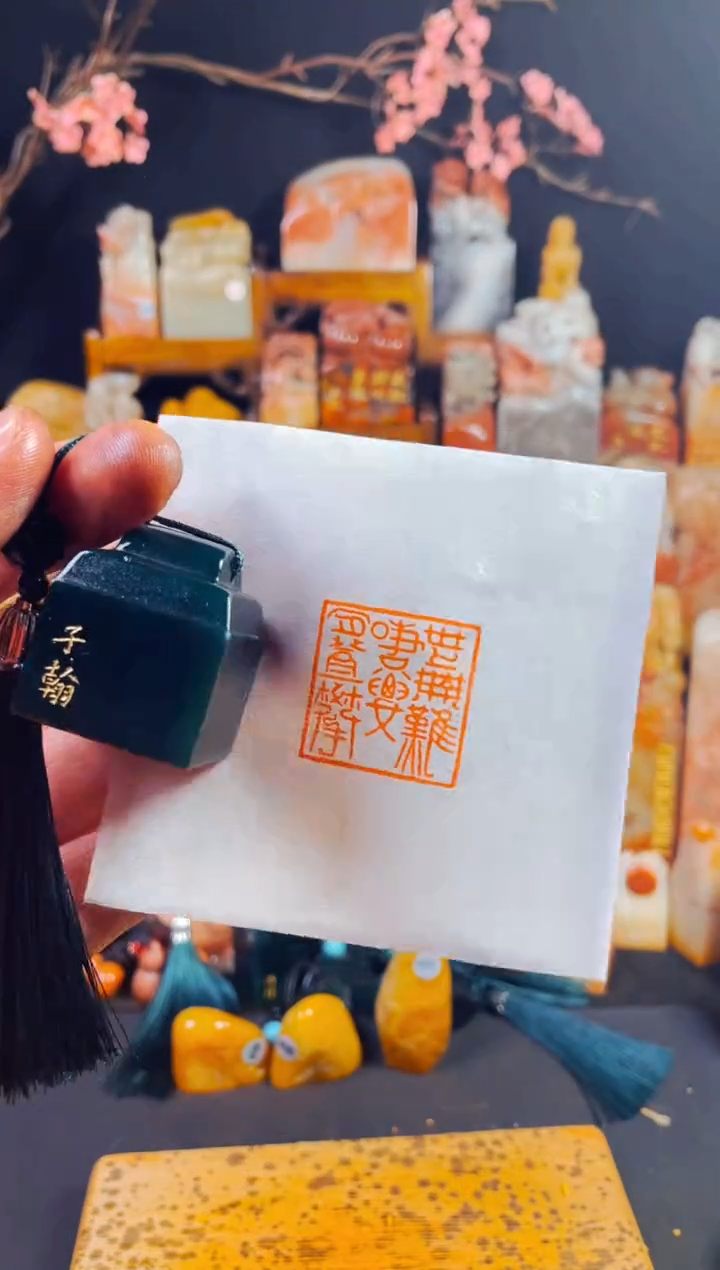 【闪购商品】雅安绿印石手工篆刻《世上无难事只要肯登攀》