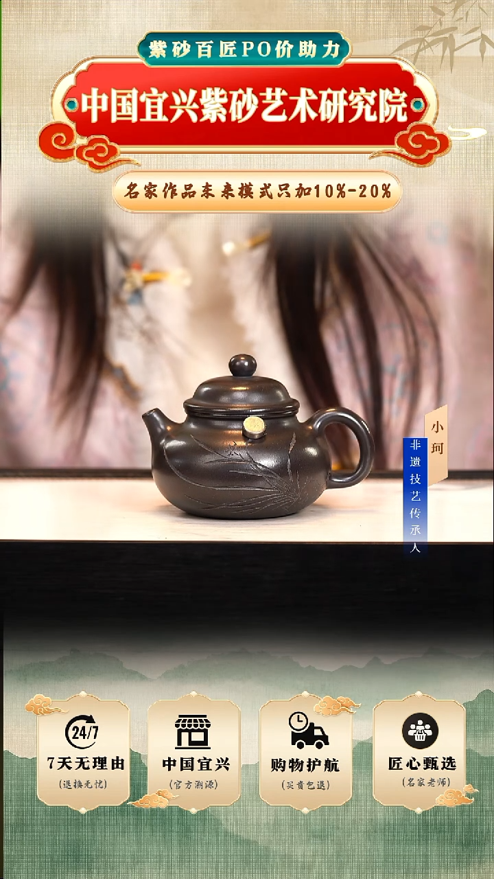 茶壶紫砂石黄220cc左右        陶茶文化