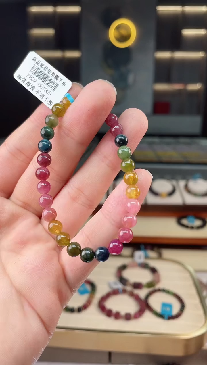 【闪购商品】碧玺单圈手串6mm+未镶嵌（多样性发一条）Y