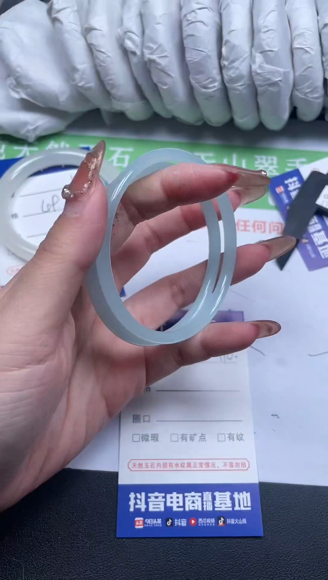 【闪购商品】石英质玉手镯未镶嵌110-59-4