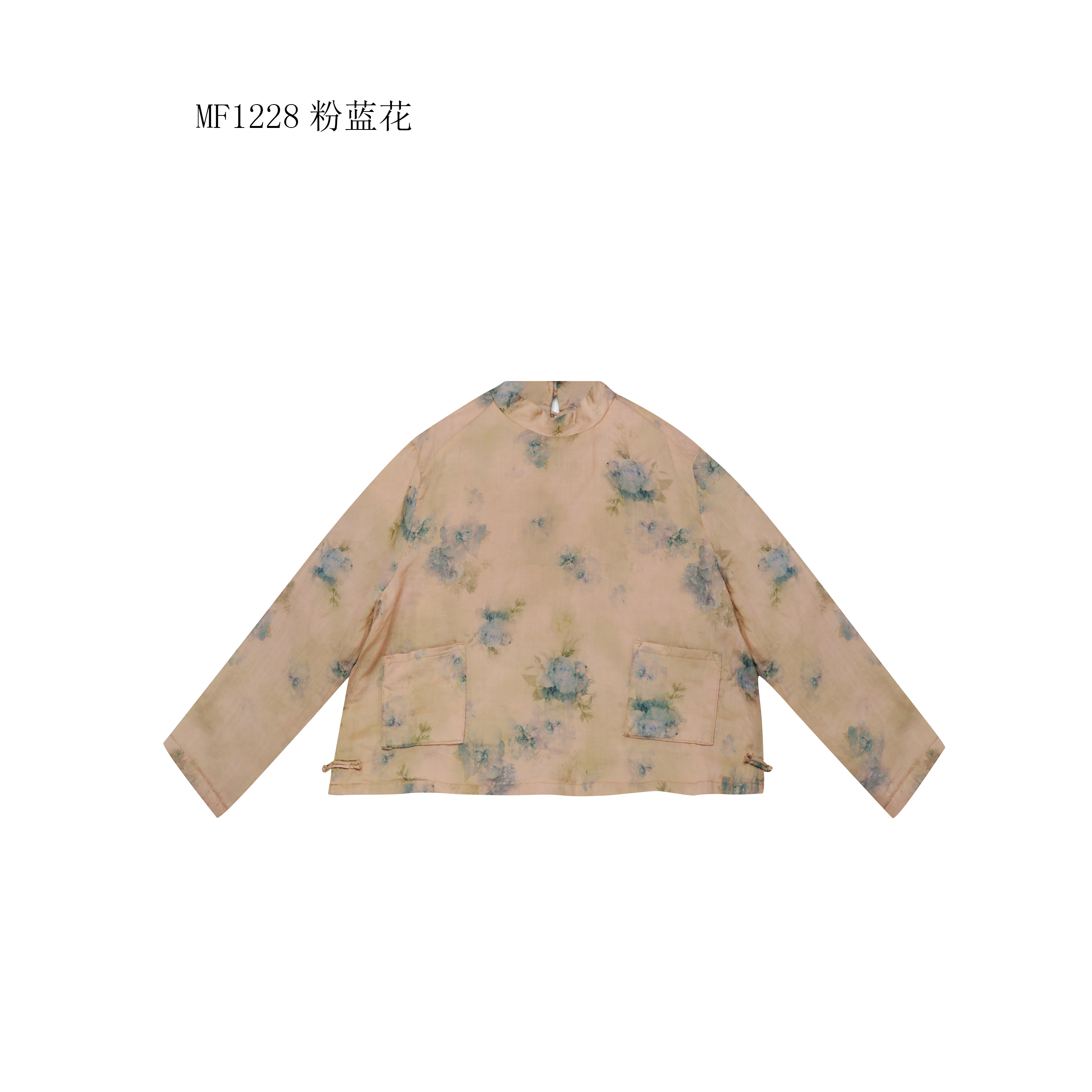 【麻訪家】MF1228粉蓝花文艺复古新中式盘扣保暖套头棉服上衣