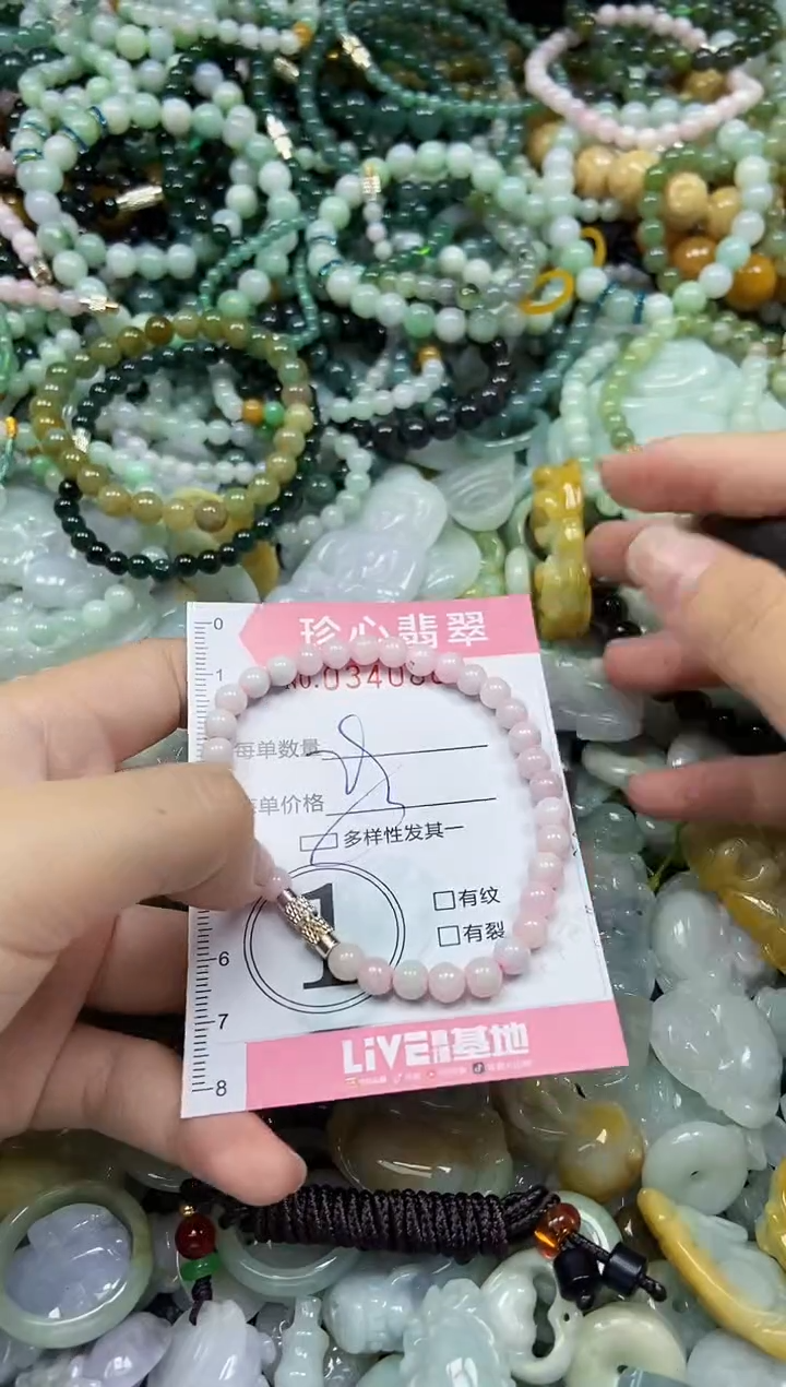 颈饰未镶嵌翡翠闪购0340869多样性发其一