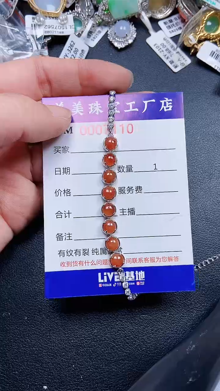 颈饰银S925镶嵌翡翠7110