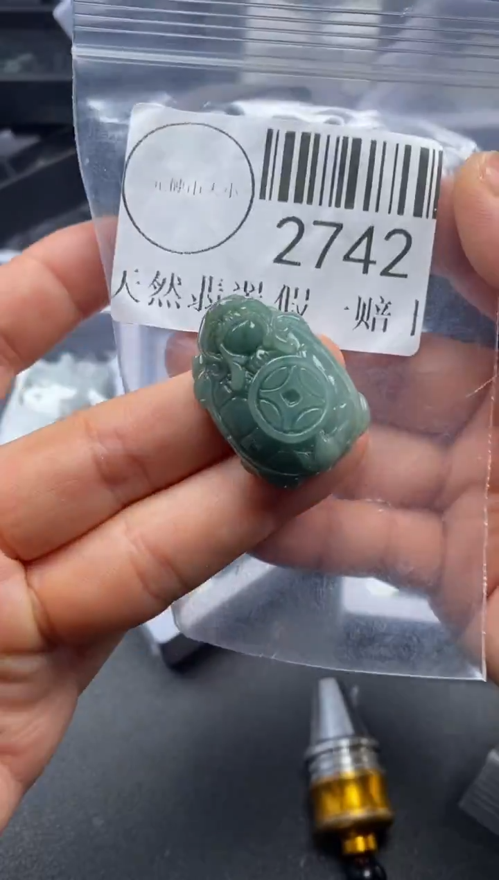 吊坠(不含链)未镶嵌翡翠2742