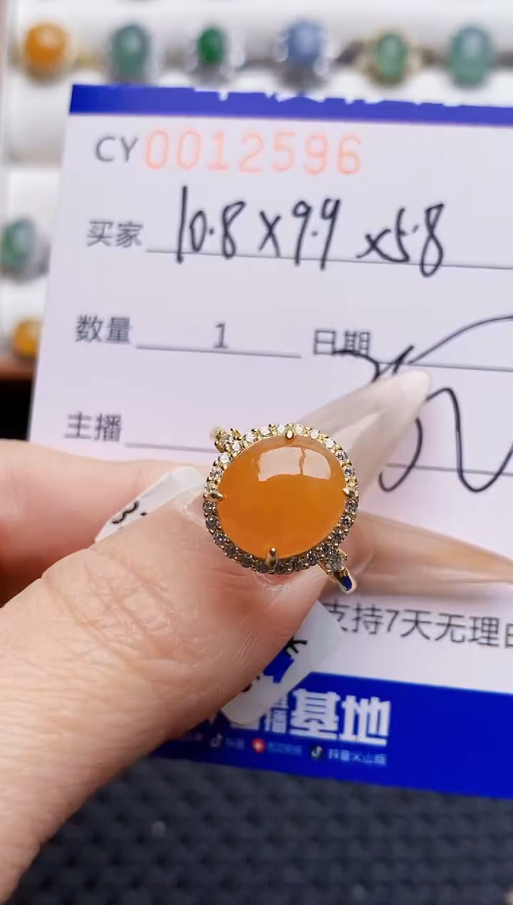 银S925镶嵌戒指翡翠2596