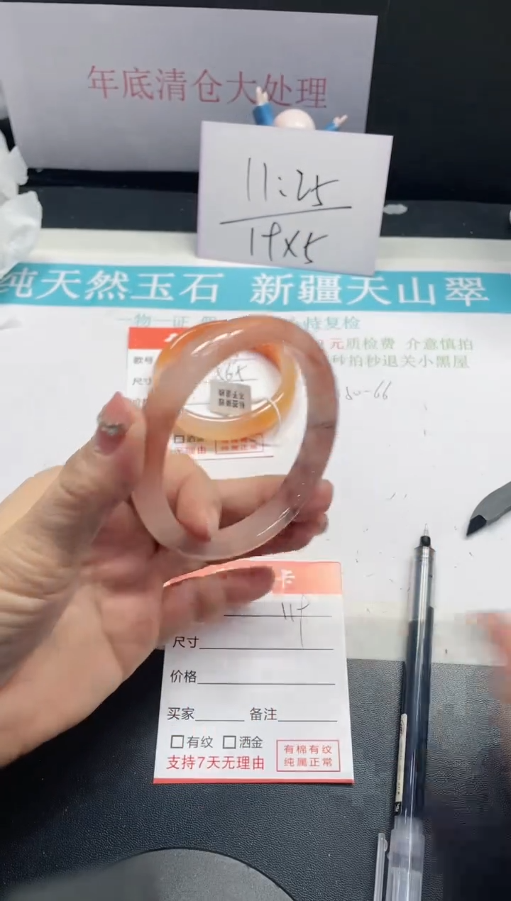 【闪购商品】石英质玉手镯未镶嵌120