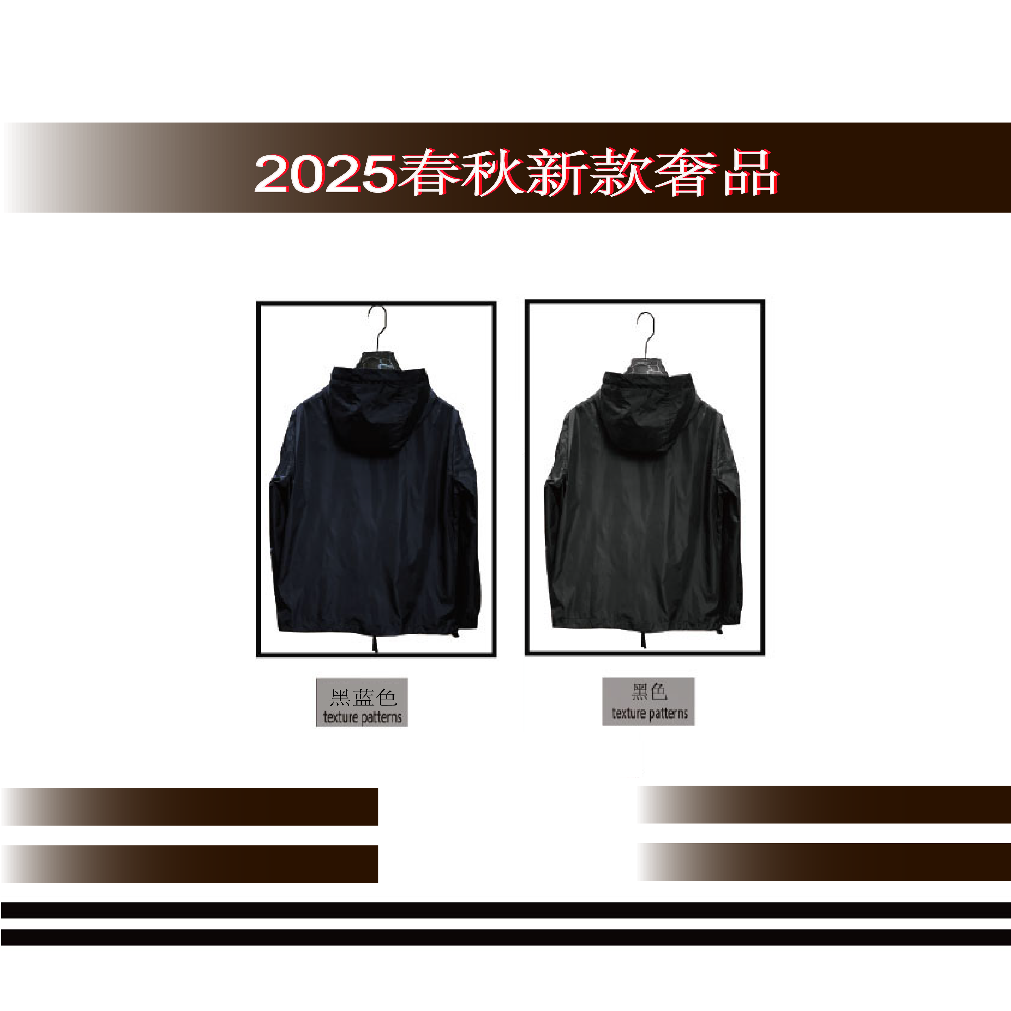 2025年春秋新款男士时尚冲锋衣夹克外套1919 