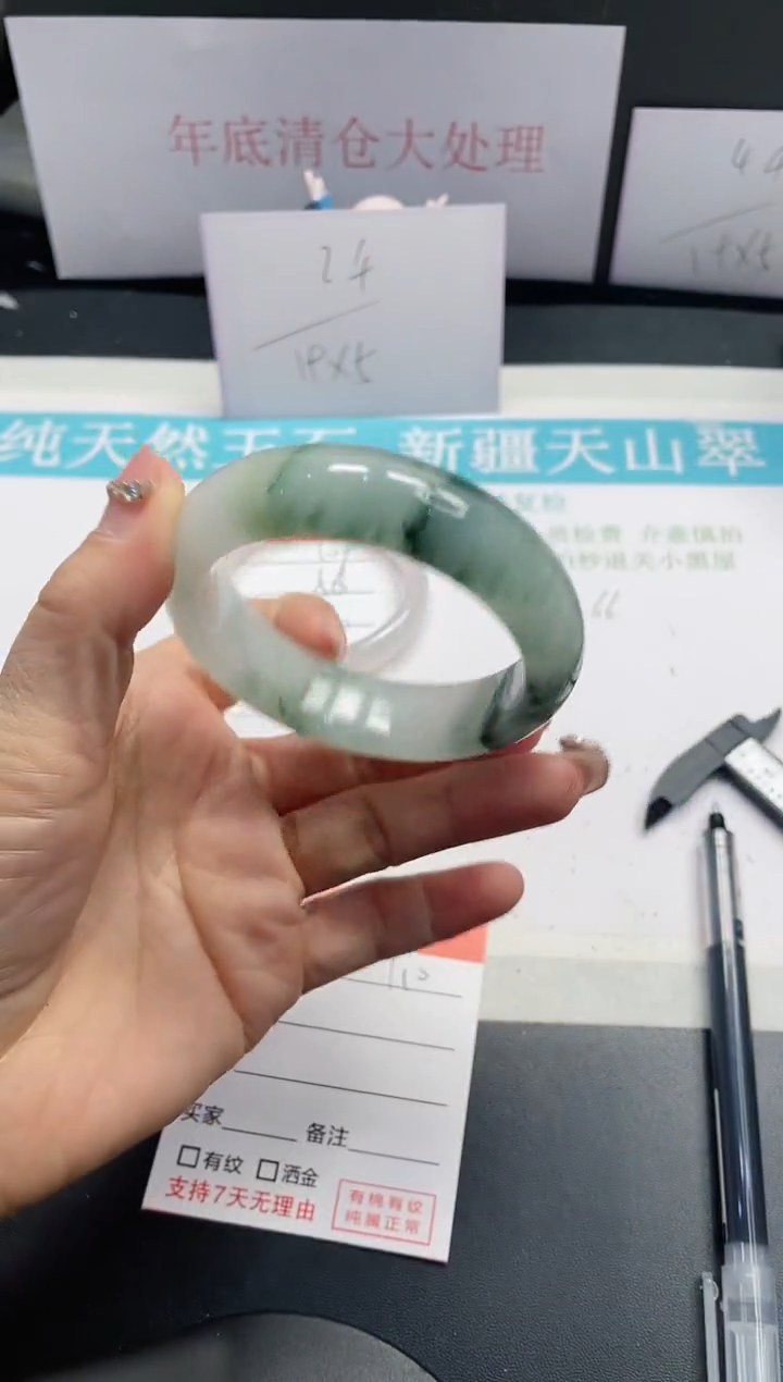 【闪购商品】石英质玉手镯未镶嵌110