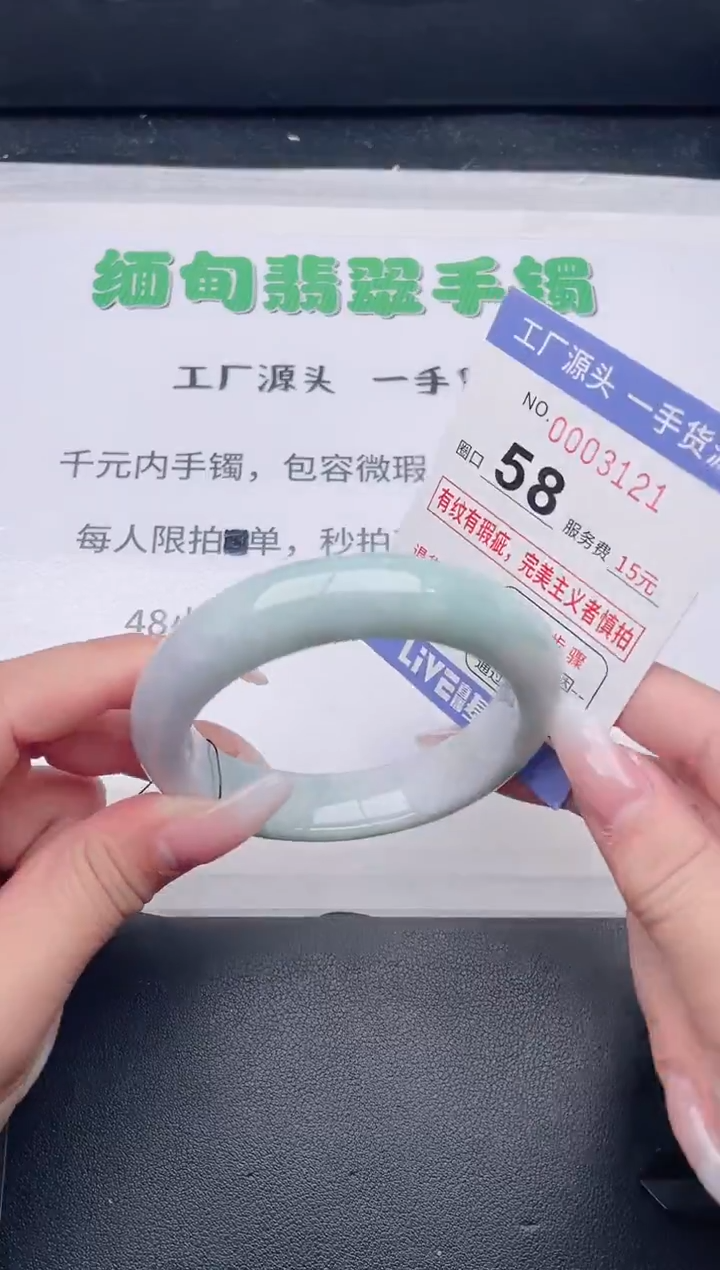 未镶嵌手镯翡翠翡翠手镯未镶嵌