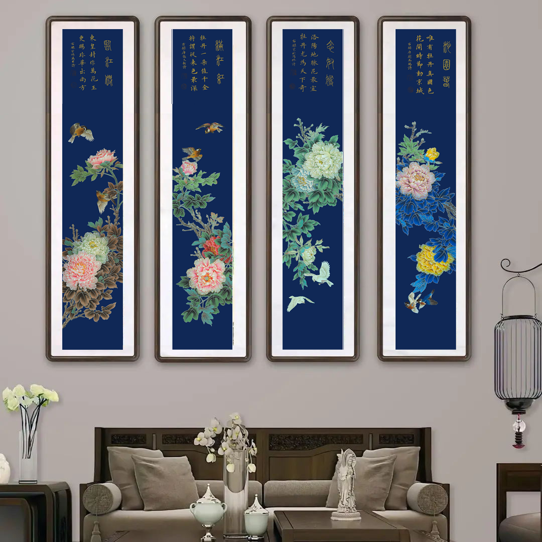 杨艺经典作品《诗词花鸟》四条屏【拓底装裱无框】180X50CMx4