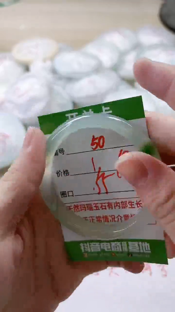 【闪购商品】玛瑙/玉髓手镯未镶嵌50