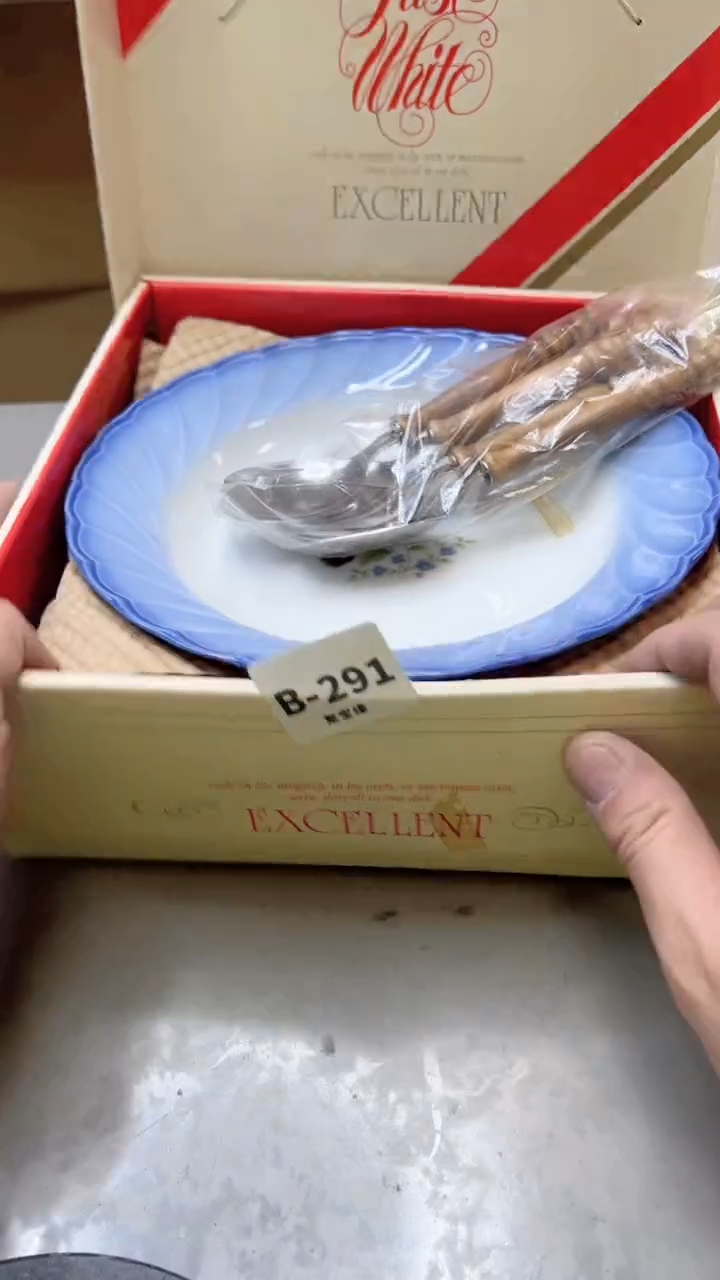 【闪购商品】瓷片291聚宝缘二号店