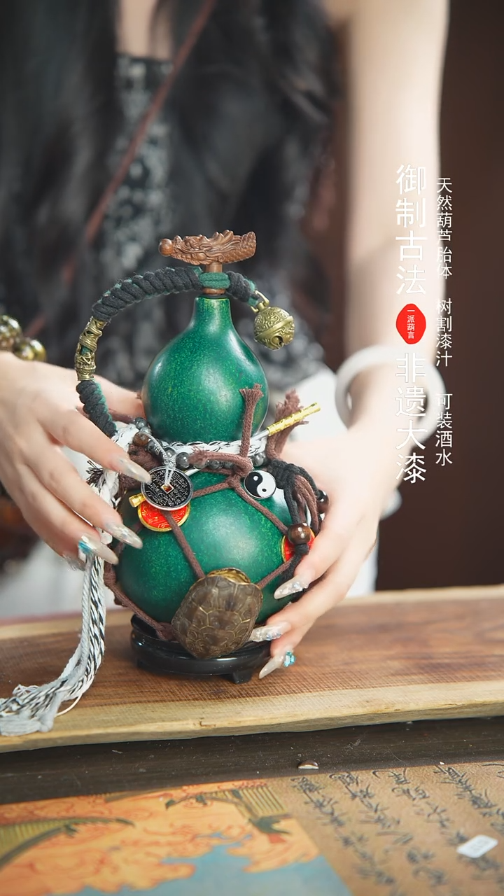 【闪购商品】+107号精品大漆酒葫芦防腐防渗装水茶酒