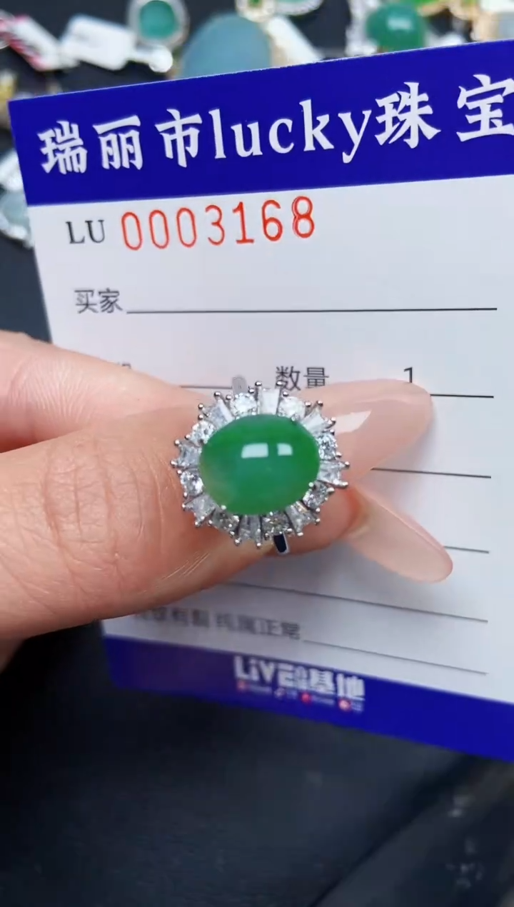 【闪购商品】翡翠颈饰银S925镶嵌3168