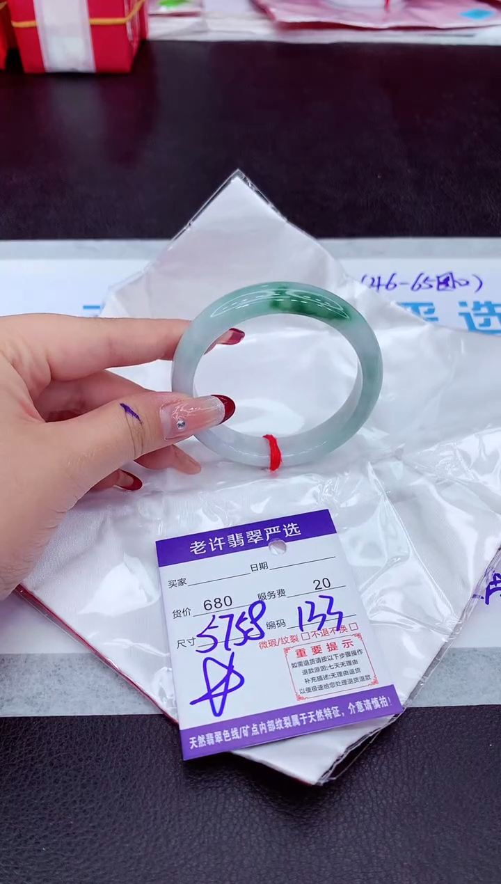 【闪购商品】翡翠手镯未镶嵌11111111