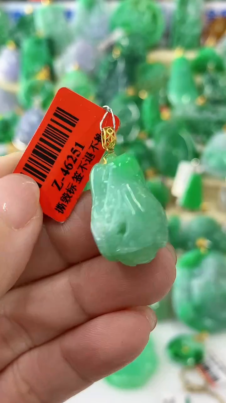 【闪购商品】翡翠颈饰18K金镶嵌挂件