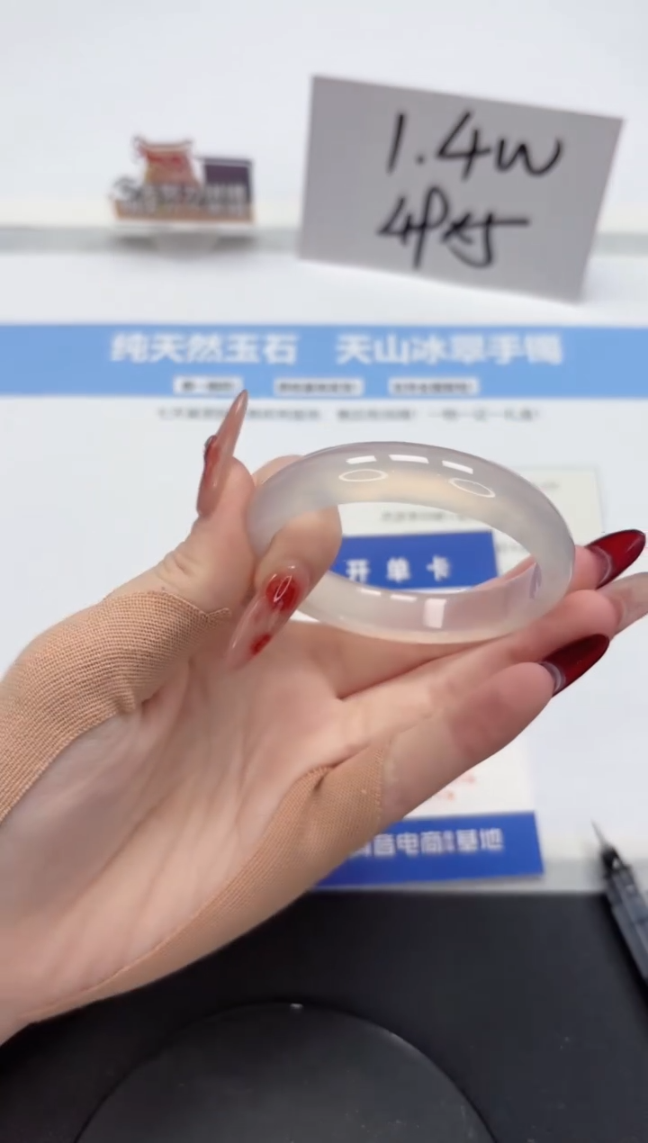 【闪购商品】石英质玉手镯未镶嵌A23-52.2