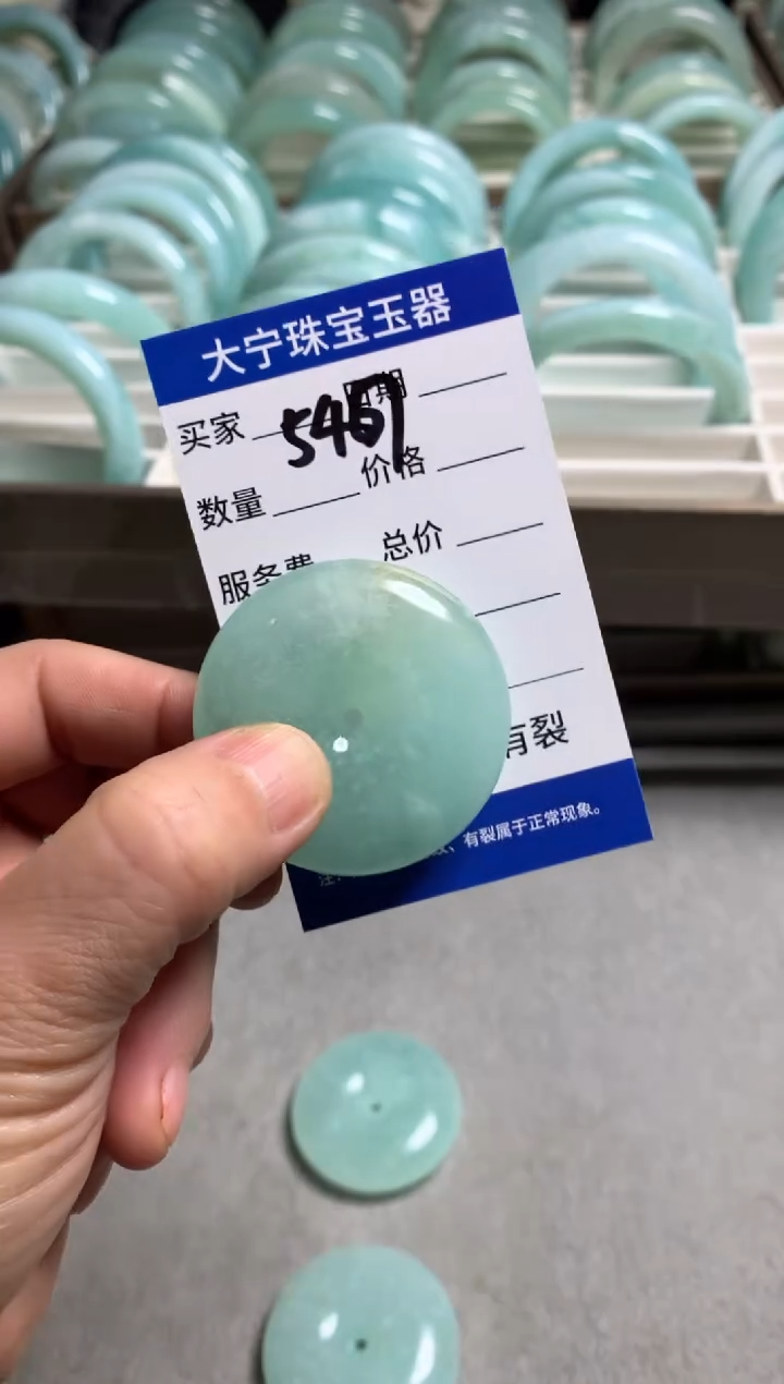 【闪购商品】蛇纹石玉颈饰未镶嵌5467