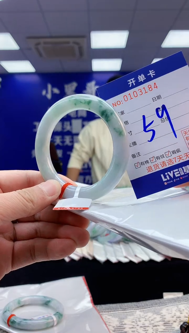 【闪购商品】翡翠手镯未镶嵌4翡翠天然A货手镯