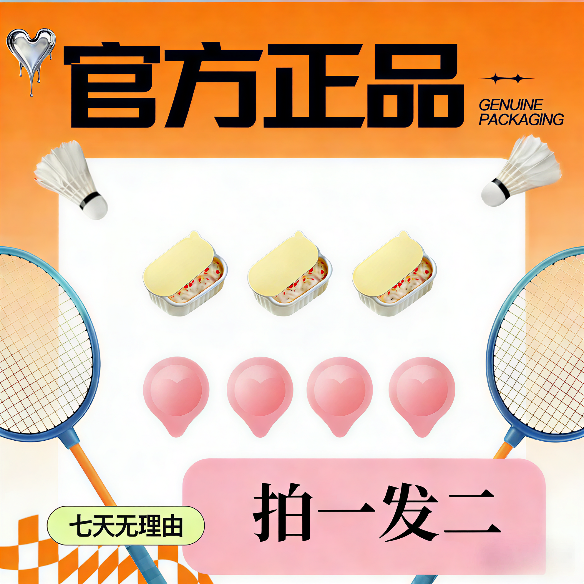 【现货直发y】/拍一发二/组合装!!