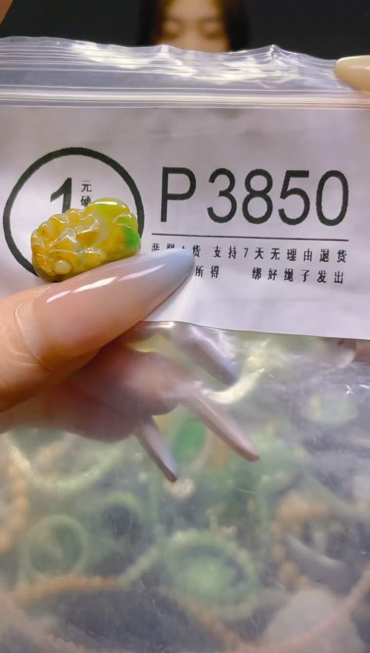 翡翠未镶嵌颈饰/R/翡翠A货，一件也是批发价