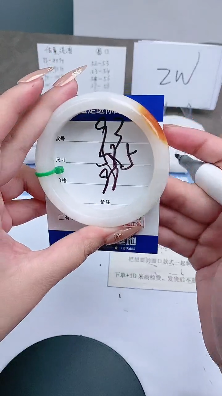 【闪购商品】和田玉手镯未镶嵌57-59