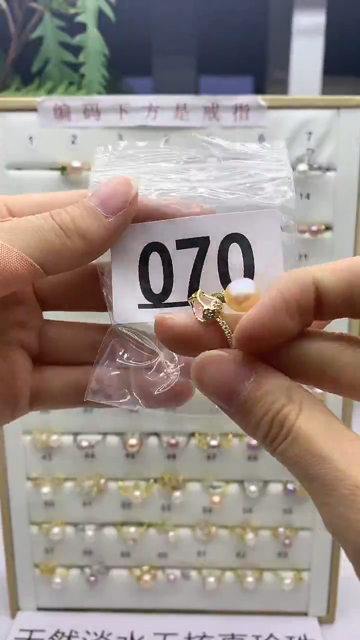 合金珠宝奇石淡水珍珠070